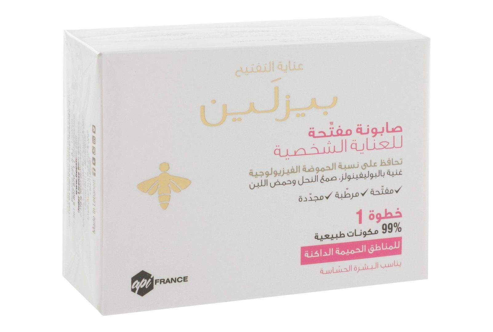 Beesline Apitherapy Hypoallergenic Skin Whitening Sensitive Zone Soap for Dark & Unexposed Body Areas, 110g - Makkah Pharmacy