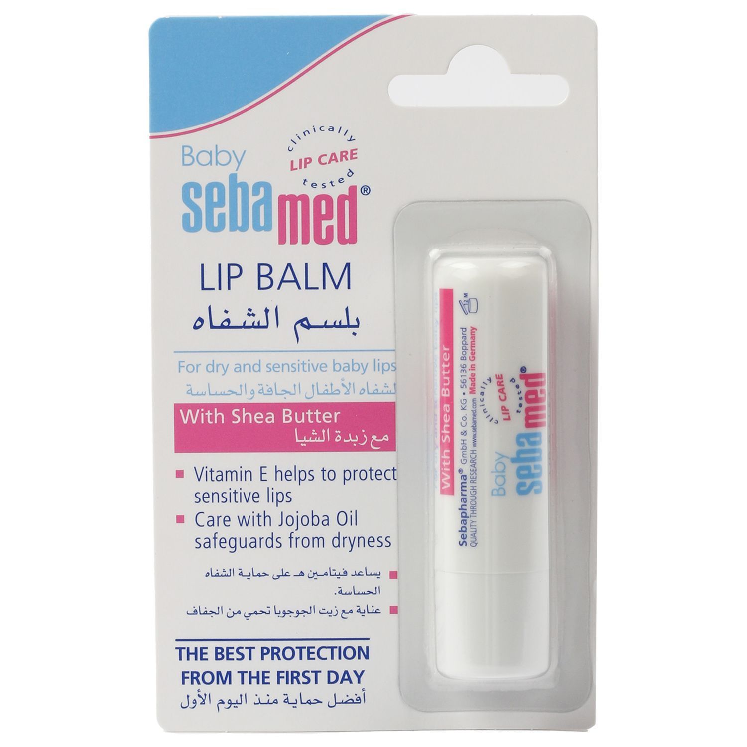 Sebamed Baby Lip Balm, 4.8 gm - Makkah Pharmacy