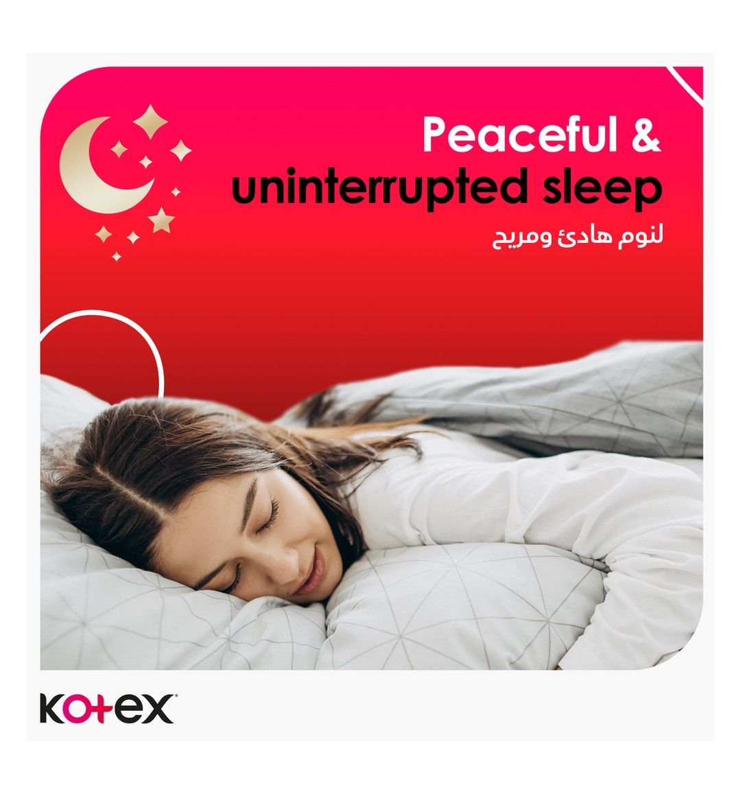Kotex Maxi Protect Night Pads with Wings, 16 Pieces - Makkah Pharmacy