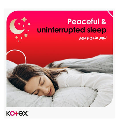 Kotex Maxi Protect Night Pads with Wings, 16 Pieces - Makkah Pharmacy