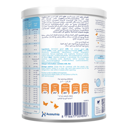 Kabrita Stage 4 Goat Milk Based Junior Nutrition 3-7 Years, 400g - Makkah Pharmacy