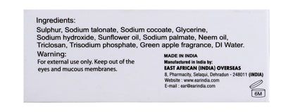 Derma Care Sulfur Soap Bar, 100g - Makkah Pharmacy