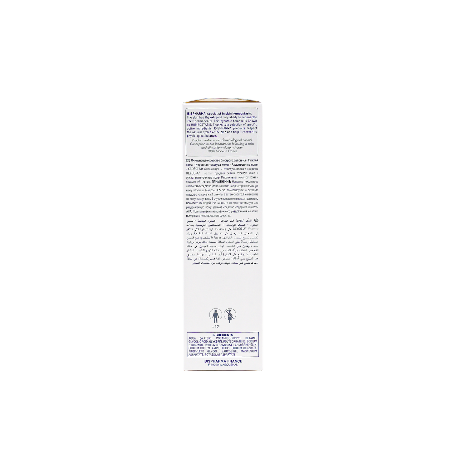 Isispharma Dermatologie Glyco-A Illuminating & Purifying Facial Foaming Cleanser for Pores & Dull Skin, 100ml - Makkah Pharmacy