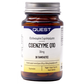 Quest - Coenzyme Q10 30mg 30 Tablets