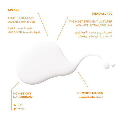 La Roche-Posay Anthelios Uvmune 400 Invisible Water-Resistant Sunscreen SPF50+, 50ml - Makkah Pharmacy