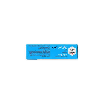 Zovirax Cream 2 g