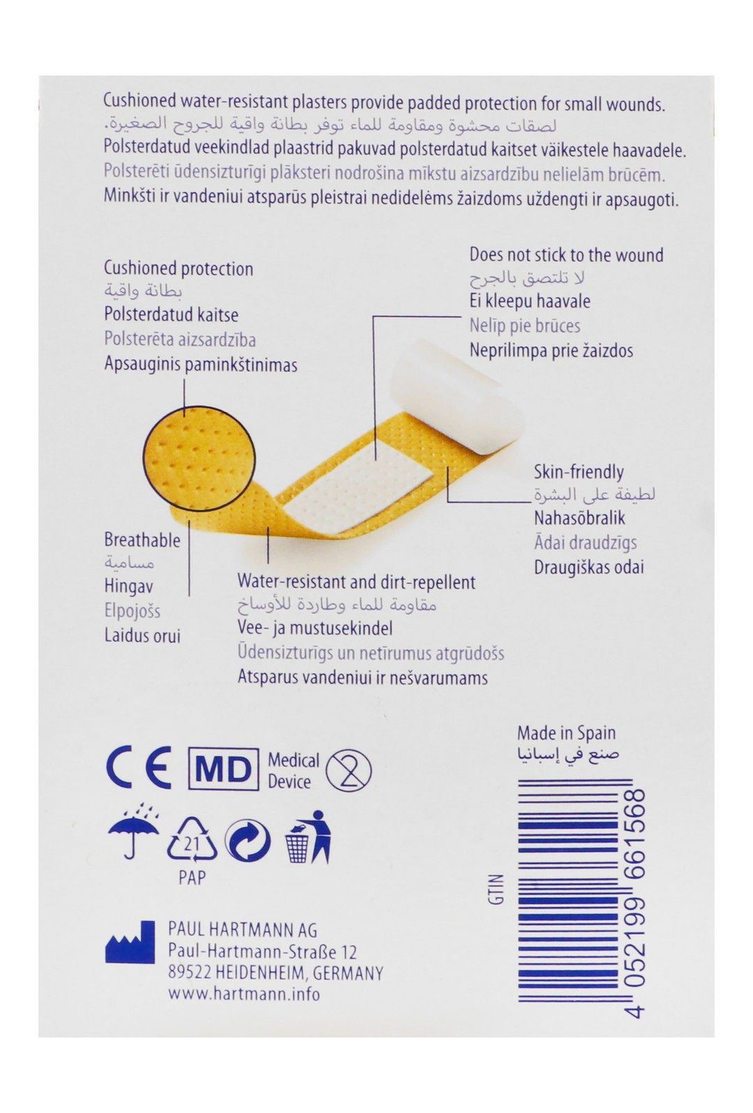 Hartmann Dermaplast Protect Plus Water-Resistant Assorted Plasters, 32 Pieces - Makkah Pharmacy