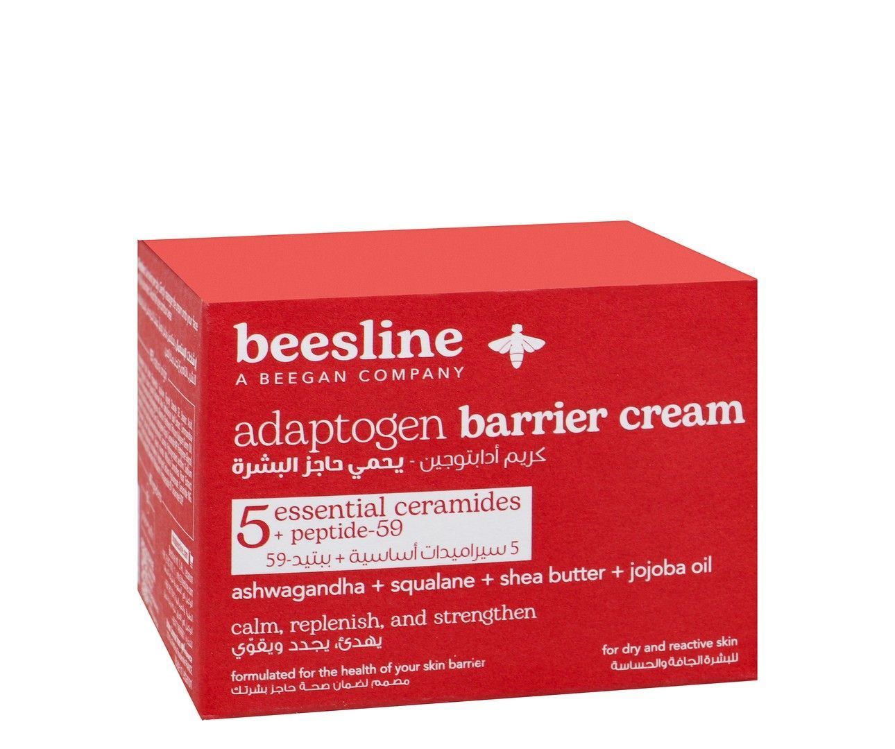 Beesline Adaptogen Barrier Face Cream for Dry & Reactive Skin, 50ml - Makkah Pharmacy