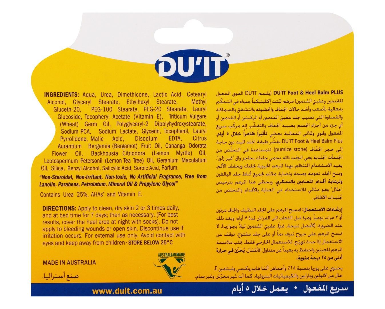 DU'IT Non Greasy Foot & Heel Balm Plus, 75ml