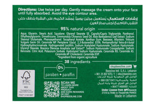 Beesline Everyone Barrier Face Cream for All Skin Types, 50ml - Makkah Pharmacy