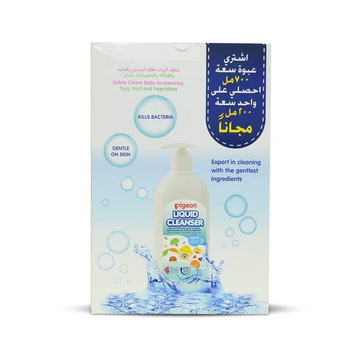 Pigeon Liquid Cleanser 700 ml +200 ml Free - Makkah Pharmacy