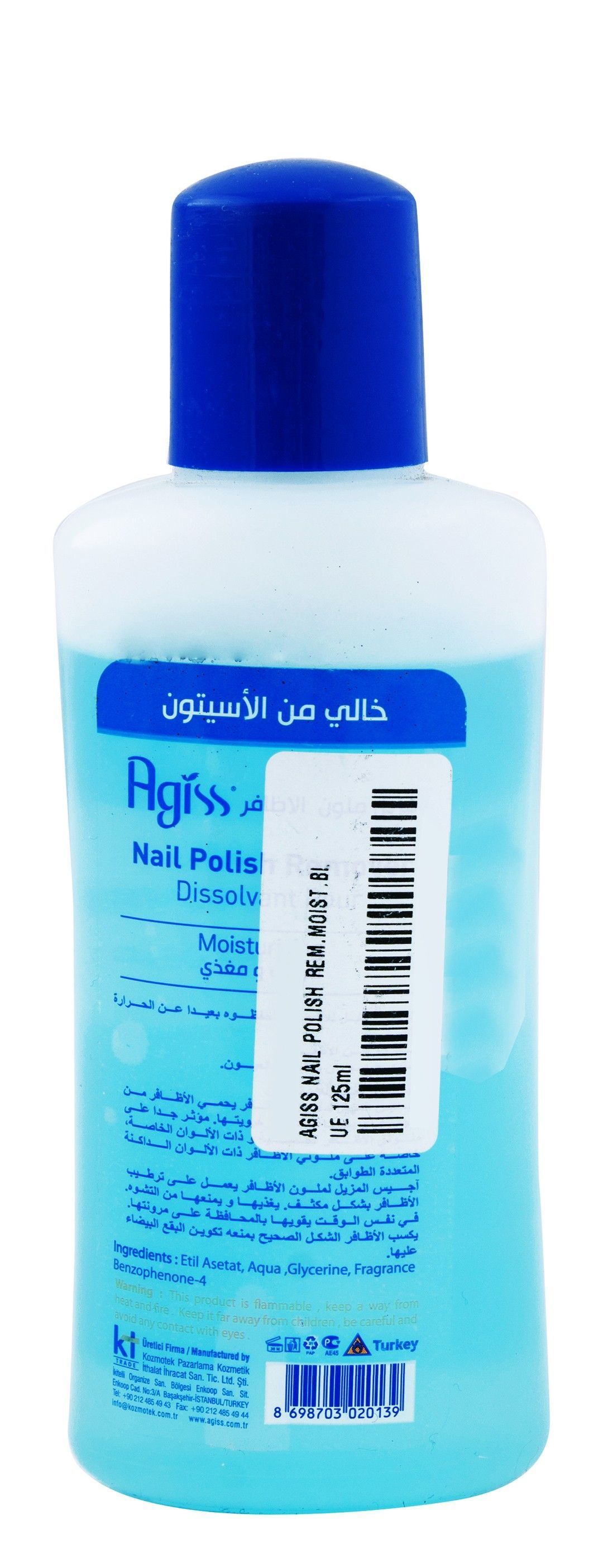 Agiss Moisturizing Nail Polish Remover, 125ml - Makkah Pharmacy