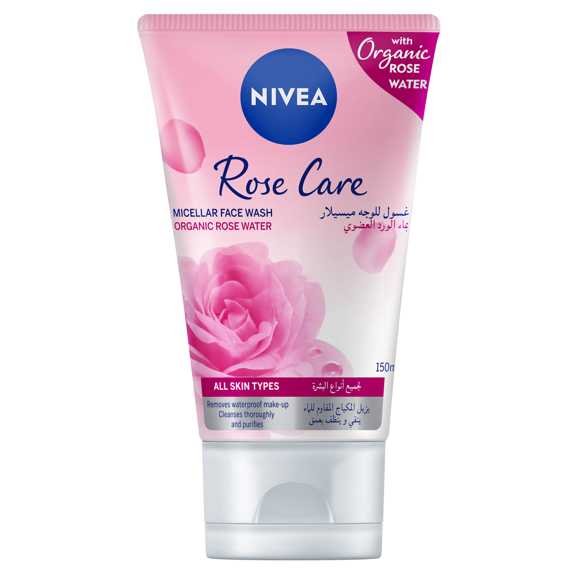 Nivea Face Wash Micellar Rose Care with Organic Rose Water All Skin Types, 150ml - Makkah Pharmacy