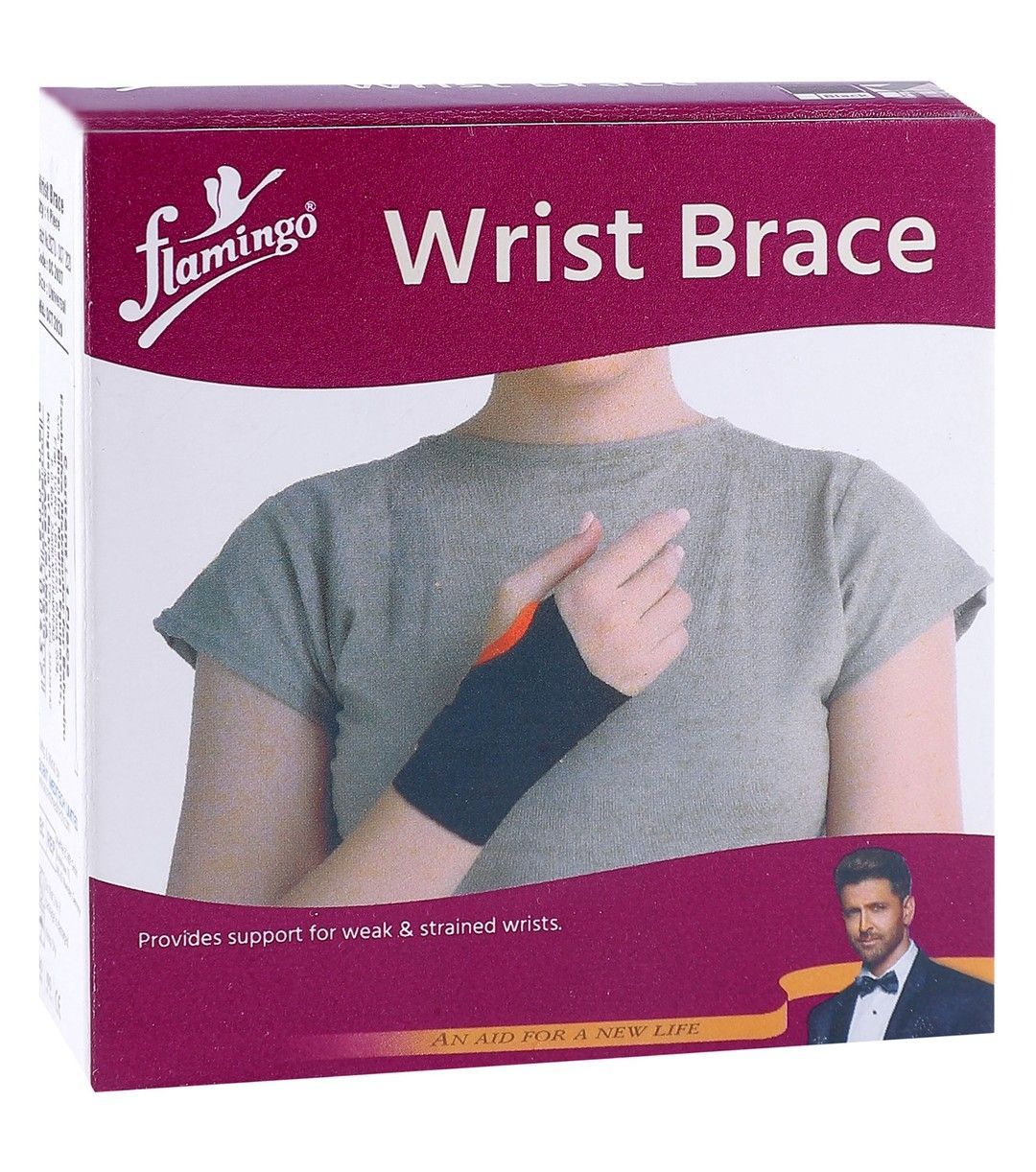 Flamingo Universal Size Beige Wrist Brace, 1 Piece - Makkah Pharmacy