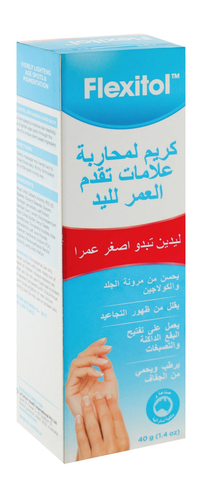Flexitol Anti-Aging Hand Balm SPF15, 40g - Makkah Pharmacy