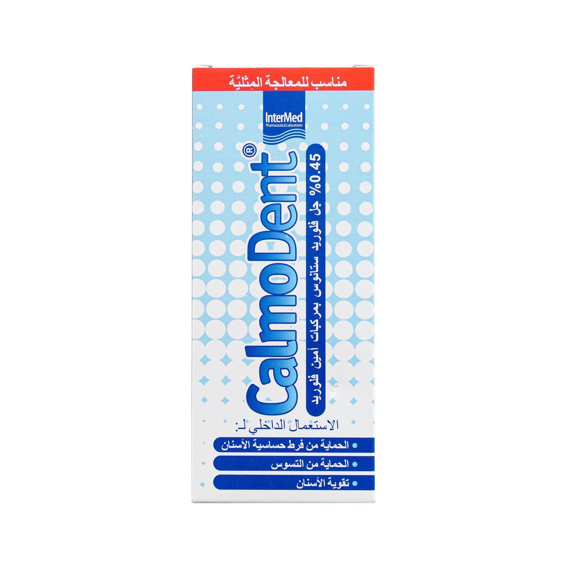 Calmodent Gel 75ml - Makkah Pharmacy
