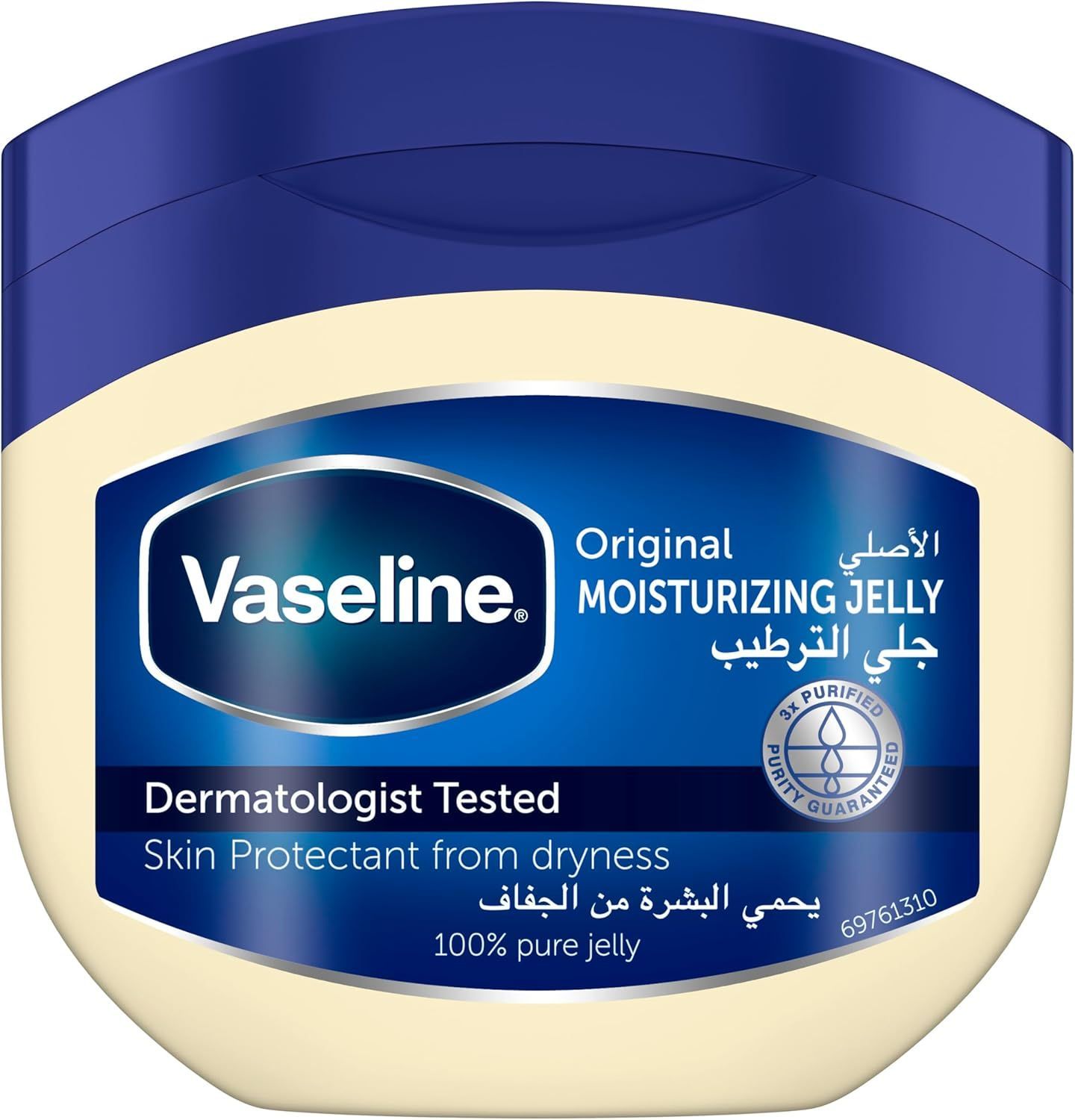 Vaseline Pure Moisturizing Jelly, 250ml - Makkah Pharmacy