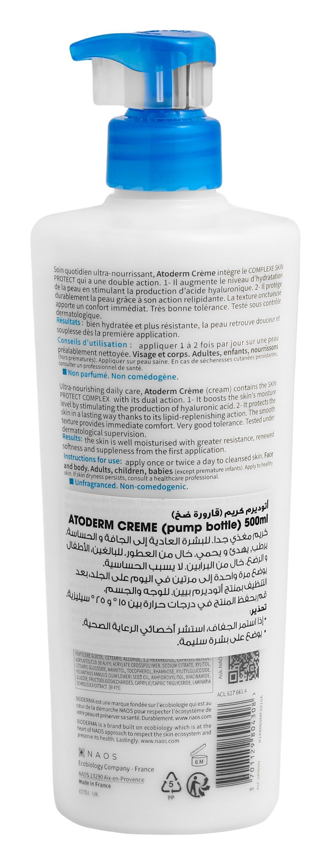 Bioderma Atoderm Hypoallergenic Ultra Nourishing Cream for Normal & Dry Skin, 500ml - Makkah Pharmacy