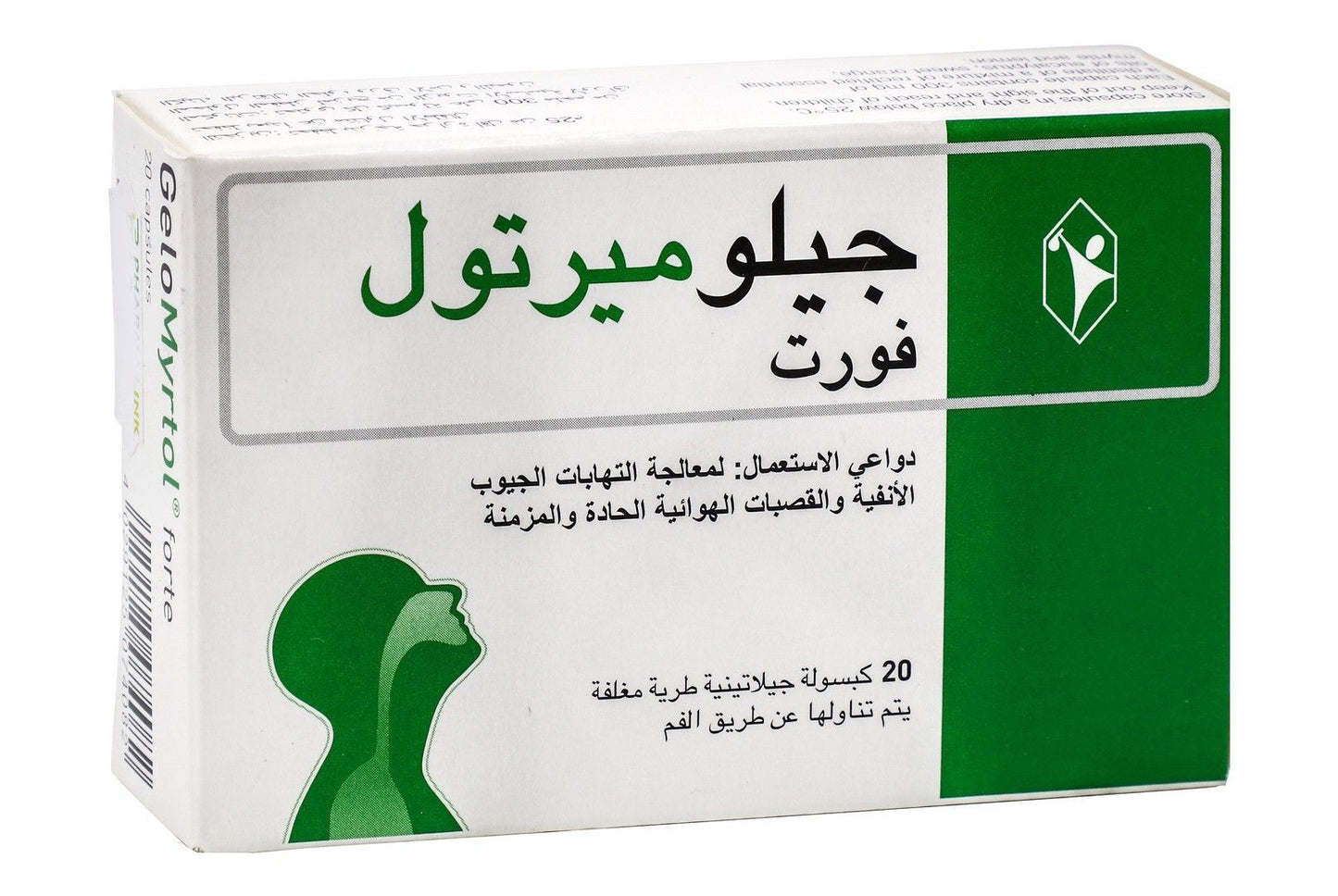 GeloMyrtol Forte Medication for Sinusitis & Bronchitis, 20 Capsules
