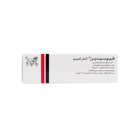 Fucidin H 20mg Fusidic Acid & 10mg Hydrocortisone Acetate Antibiotic Cream, 30g - Makkah Pharmacy