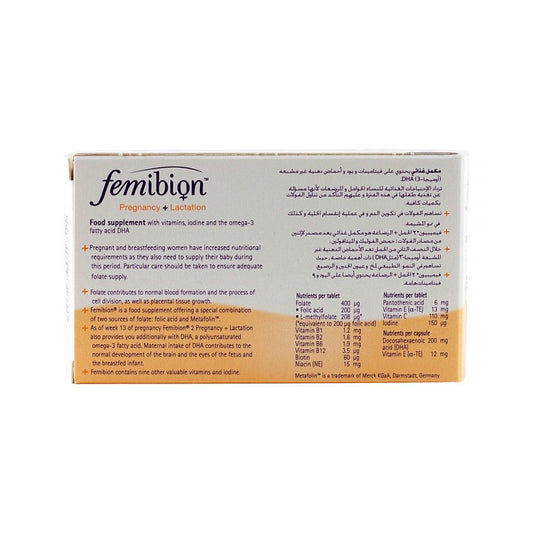 Femibion Pregnancy & Lactation Supplement with Folic Acid, Metafolin, Iodine, DHA & Vitamins, 30 Pieces - Makkah Pharmacy