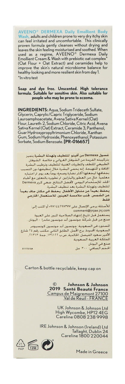 Aveeno Dermexa Daily Emollient Body Wash for Very Dry, Sensitive & Eczema Prone Skin, 300ml - Makkah Pharmacy