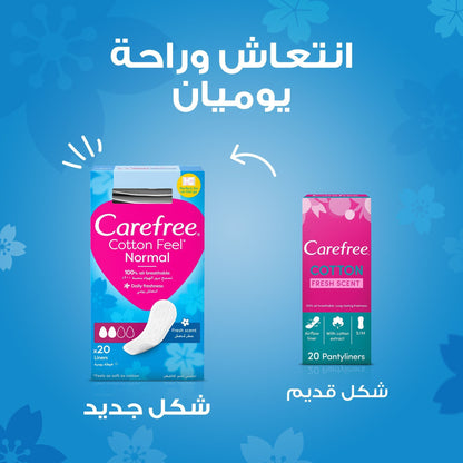 Carefree Normal with Cotton Extract Panty Liners, 20 Count - Makkah Pharmacy