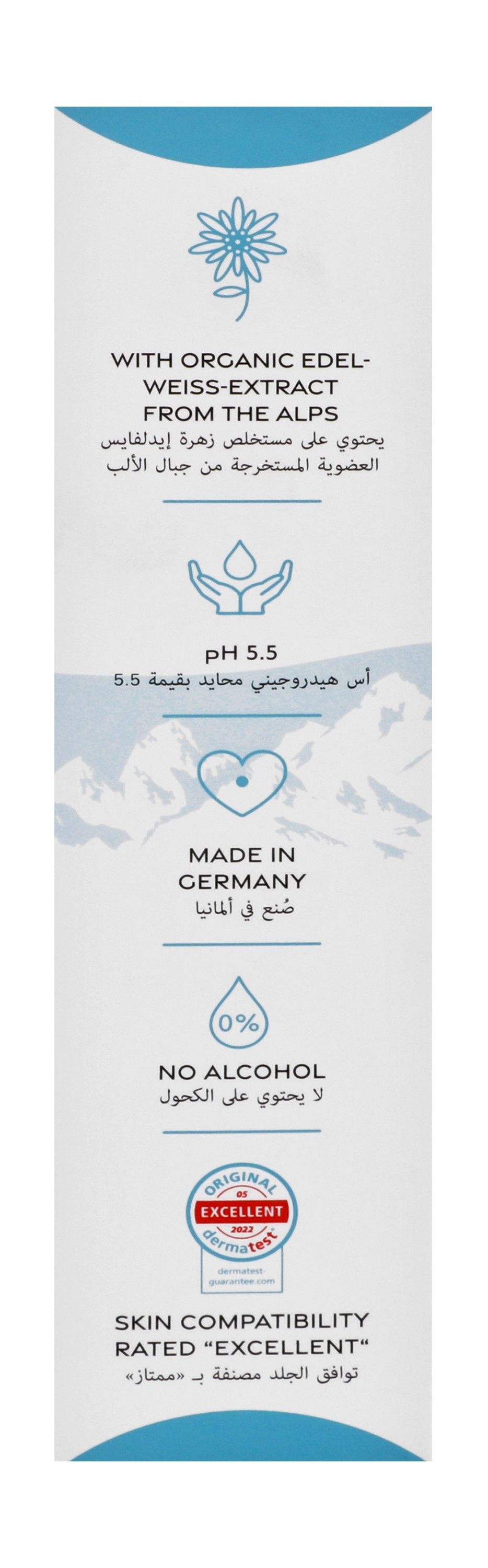 Germacare Baby Eau de Cologne with Organic Edelweiss Extract, 150ml - Makkah Pharmacy