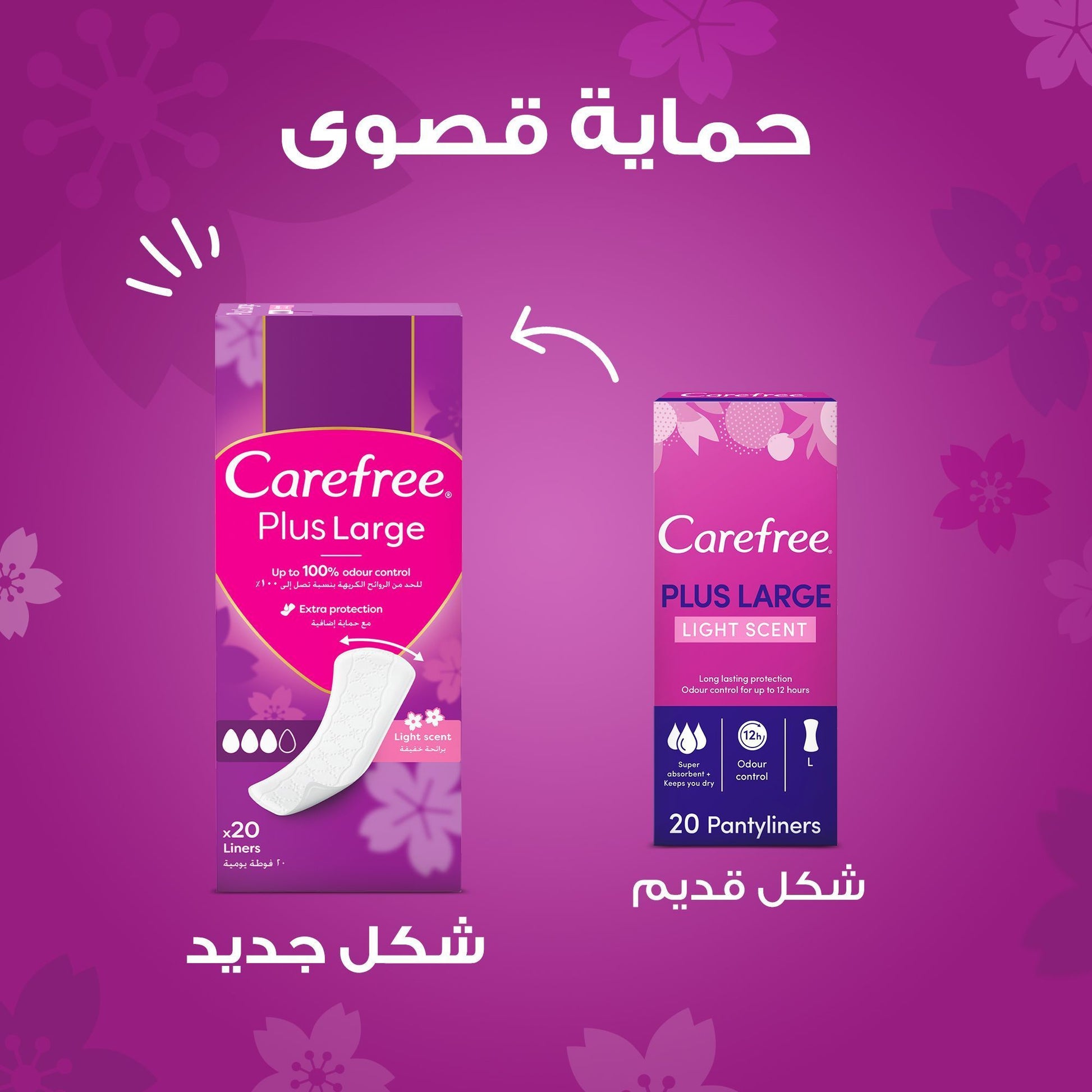 Carefree Plus Large Light Scent Pantyliners, 20 Pieces - Makkah Pharmacy