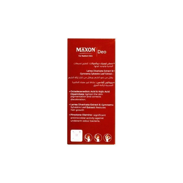 Maxon Deo Trio 48H Brightening Antiperspirant Roll-On Deodorant, 60ml - Makkah Pharmacy