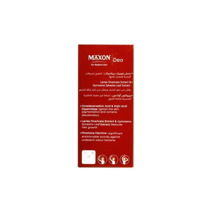 Maxon Deo Trio 48H Brightening Antiperspirant Roll-On Deodorant, 60ml - Makkah Pharmacy