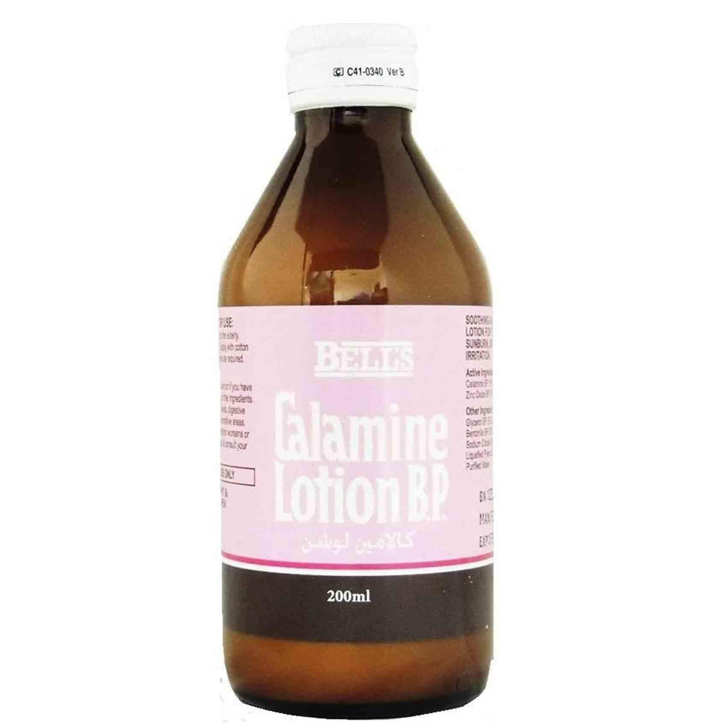 Bell Pieces Calamine Lotion B.P 200 ML - Makkah Pharmacy