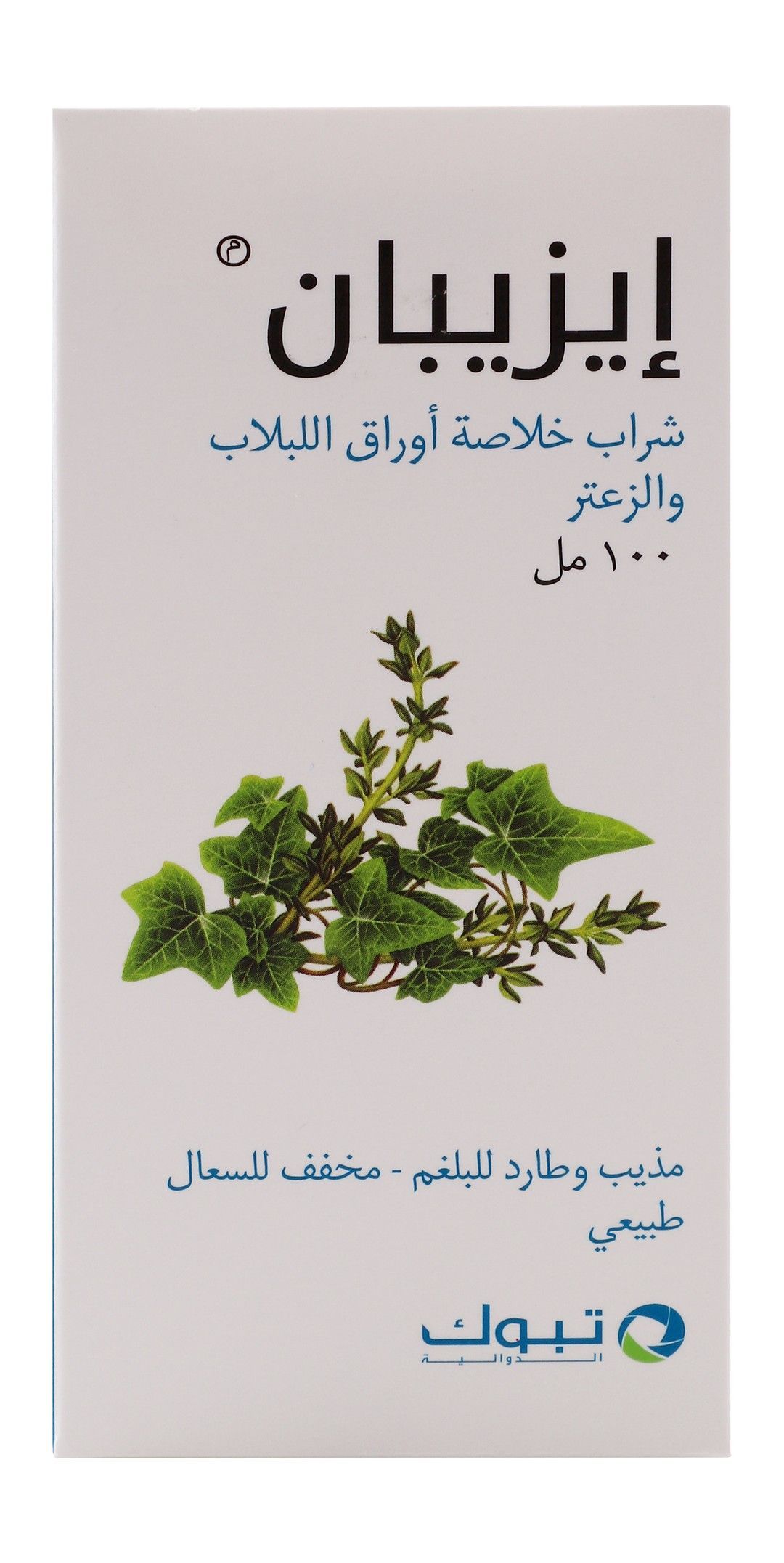 Ezipan Ivy & Thyme Extract Mucolytic Syrup for Relieving Cough (6+ Years), 100ml - Makkah Pharmacy