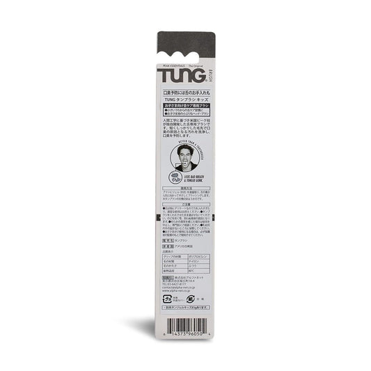 Tung Kids White & Purple Tongue Brush Cleaner, 1 Piece - Makkah Pharmacy