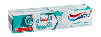 Aquafresh My Big Teeth Fluoride Toothpaste Fresh Mint Flavor (6+ Years), 50ml - Makkah Pharmacy