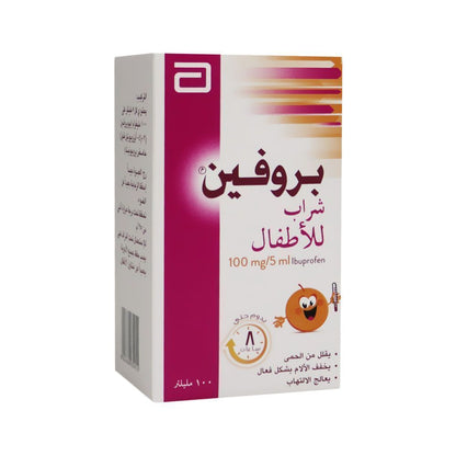 Brufen 100mg/5ml Ibuprofen Antipyretic, Analgesic & Anti-Inflammatory Syrup, 100ml